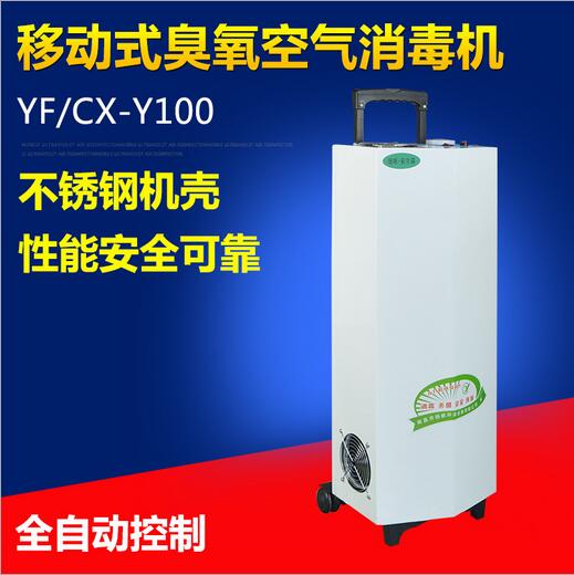 臭氧消毒機(jī)使用的時候有沒有味道